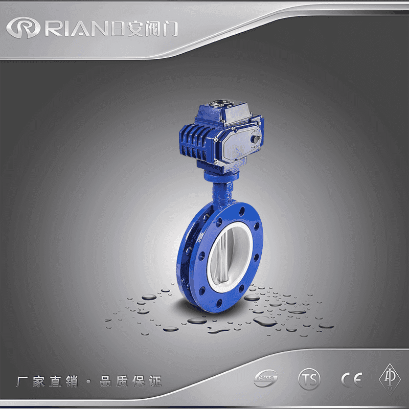 电动法兰蝶阀