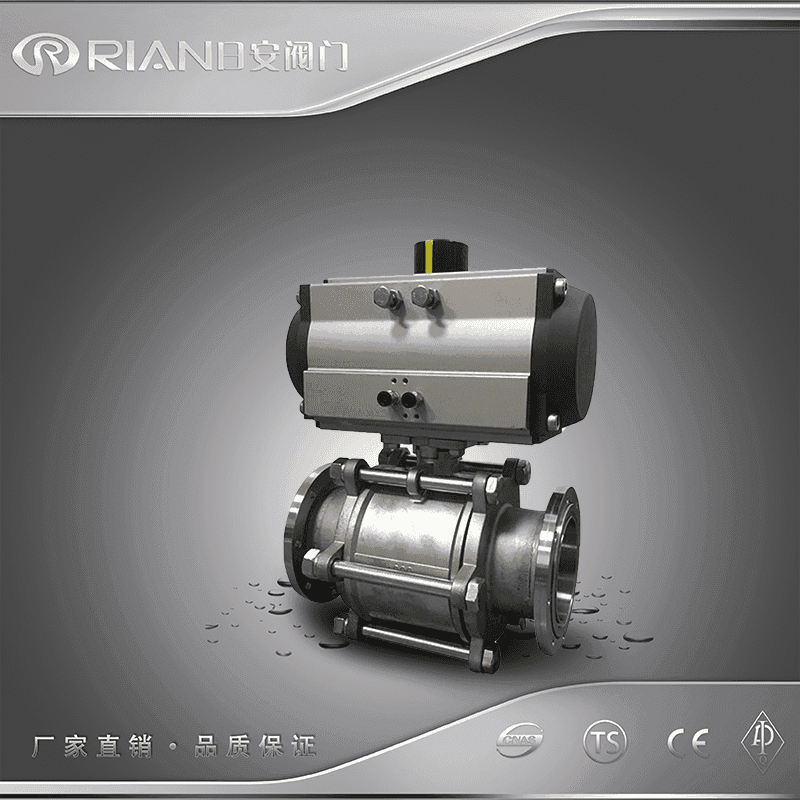 气动高真空压力球阀