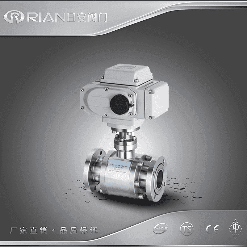 电动真空球阀